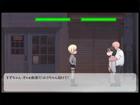 ロックな日々 Rock N’ Roll Daysのサンプル画像2