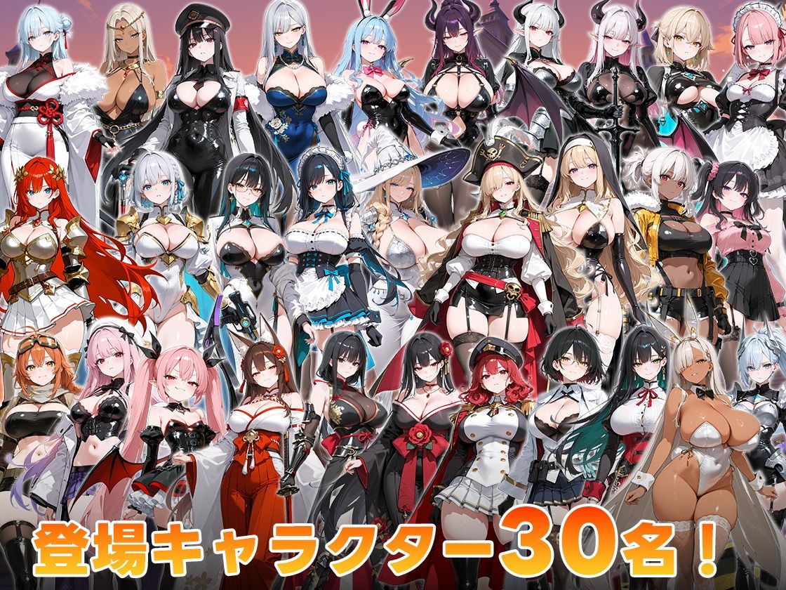 転生したら召喚美少女だらけのエロ世界だった件 〜毎日中出しで絆上げ〜_1
