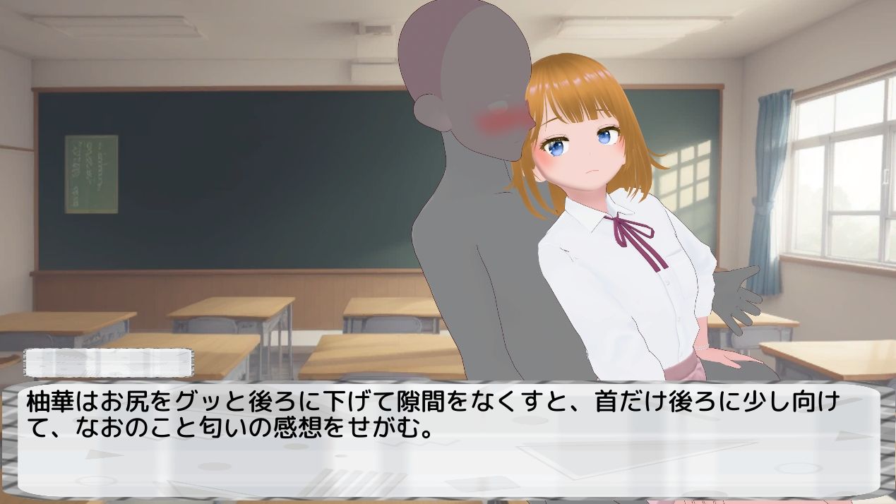 わる〜い女の子たちによる恋愛劇 Honey Trap Simulatorのサンプル画像6