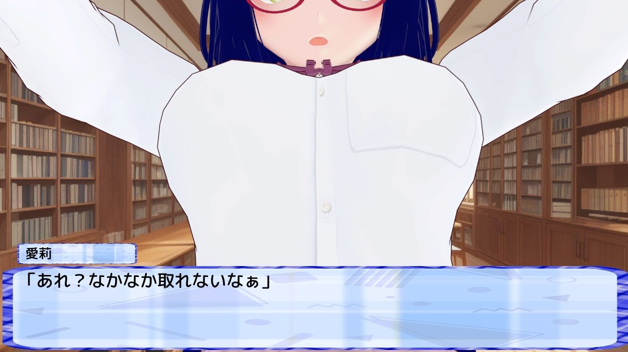 わる〜い女の子たちによる恋愛劇 Honey Trap Simulatorのサンプル画像7