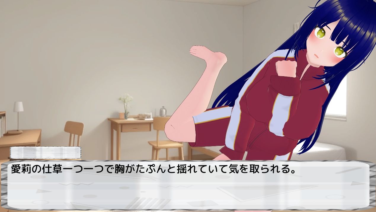 わる〜い女の子たちによる恋愛劇 Honey Trap Simulatorのサンプル画像9