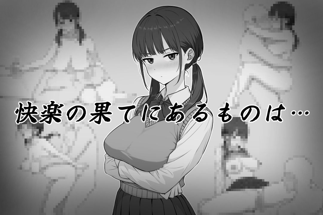長井さんと乳神様 画像4