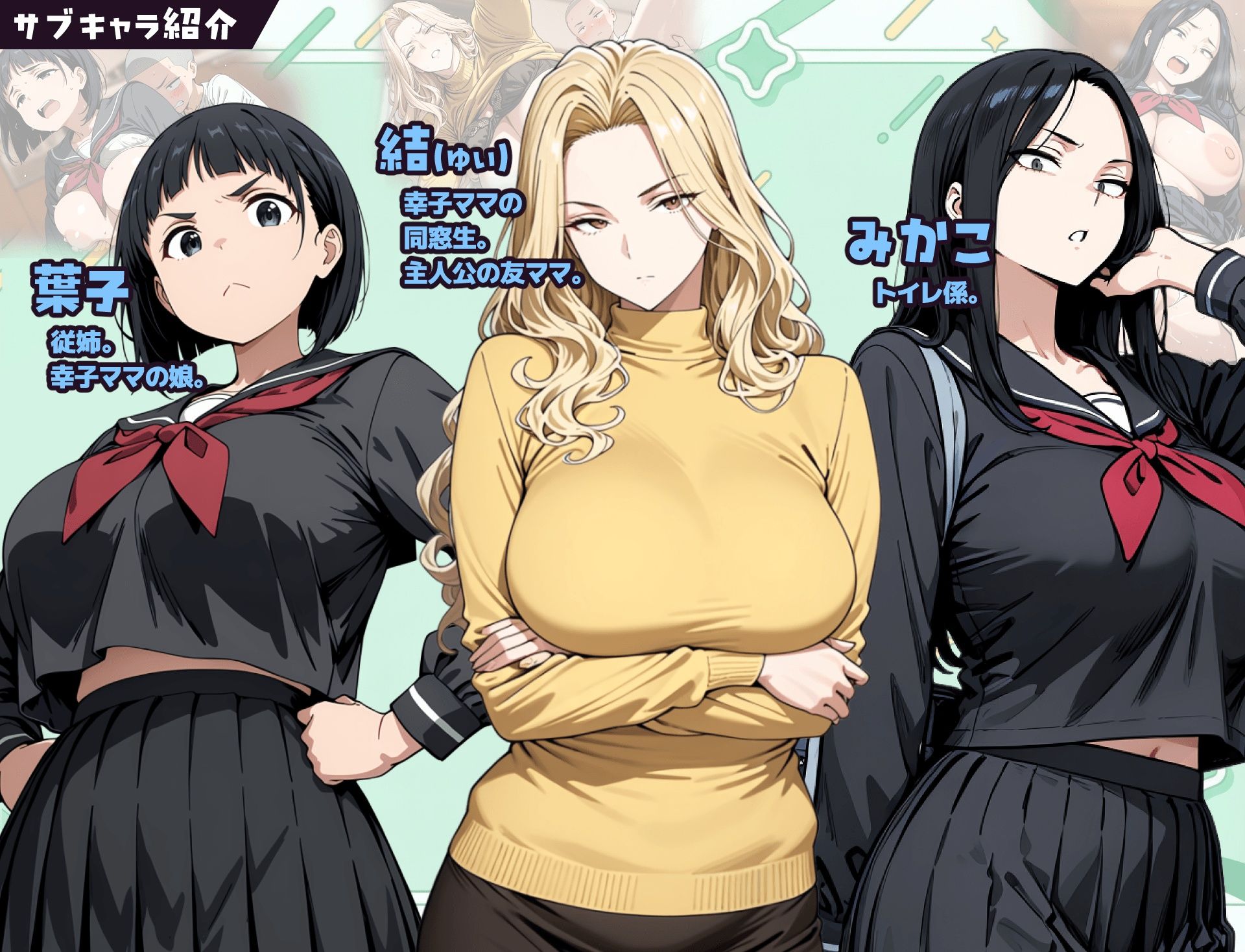 人間操作アプリで巨乳ママと子作りする話 サンプル画像5