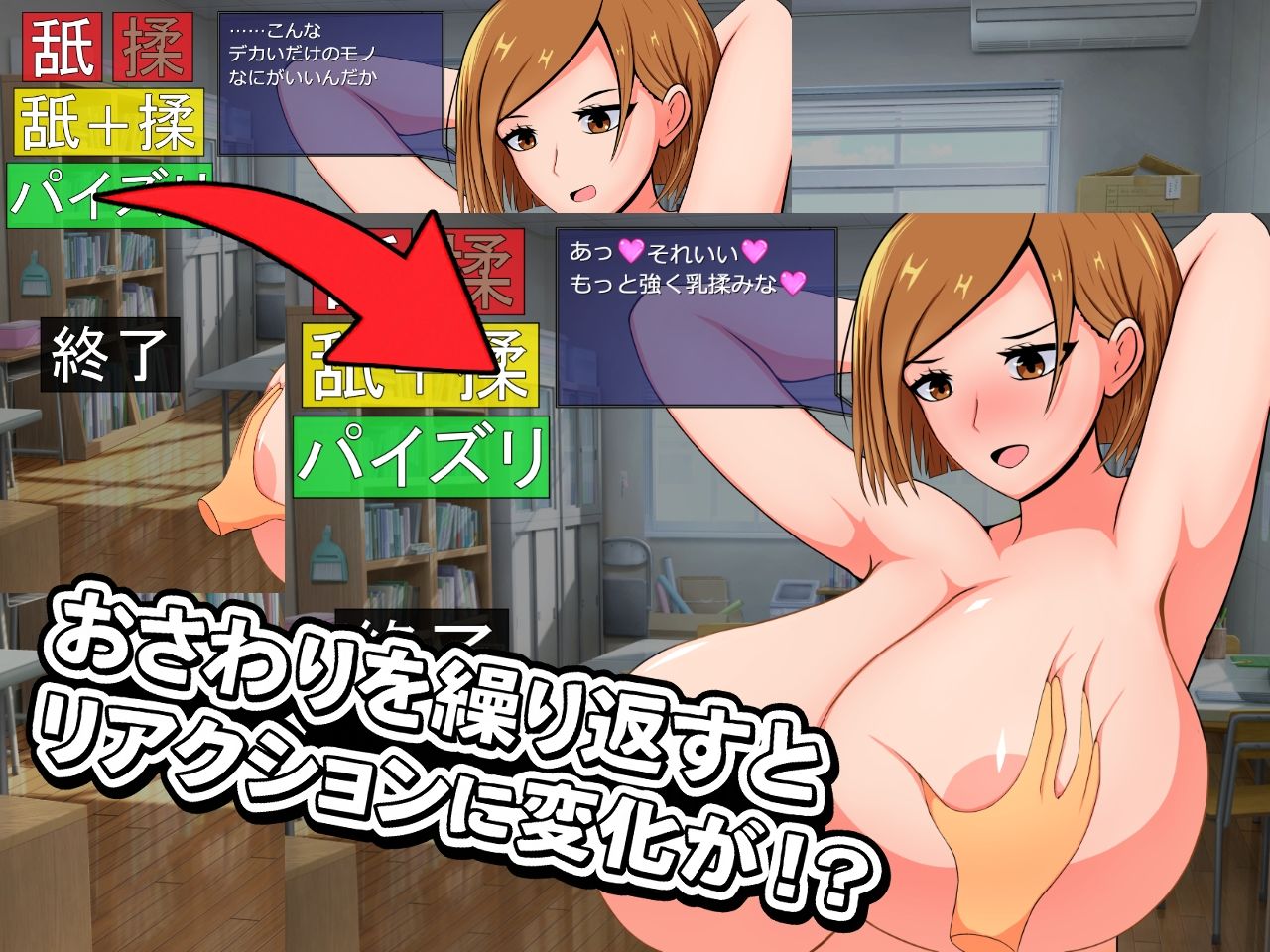 おっぱいねだり〜ノ〇ラ〜 画像3