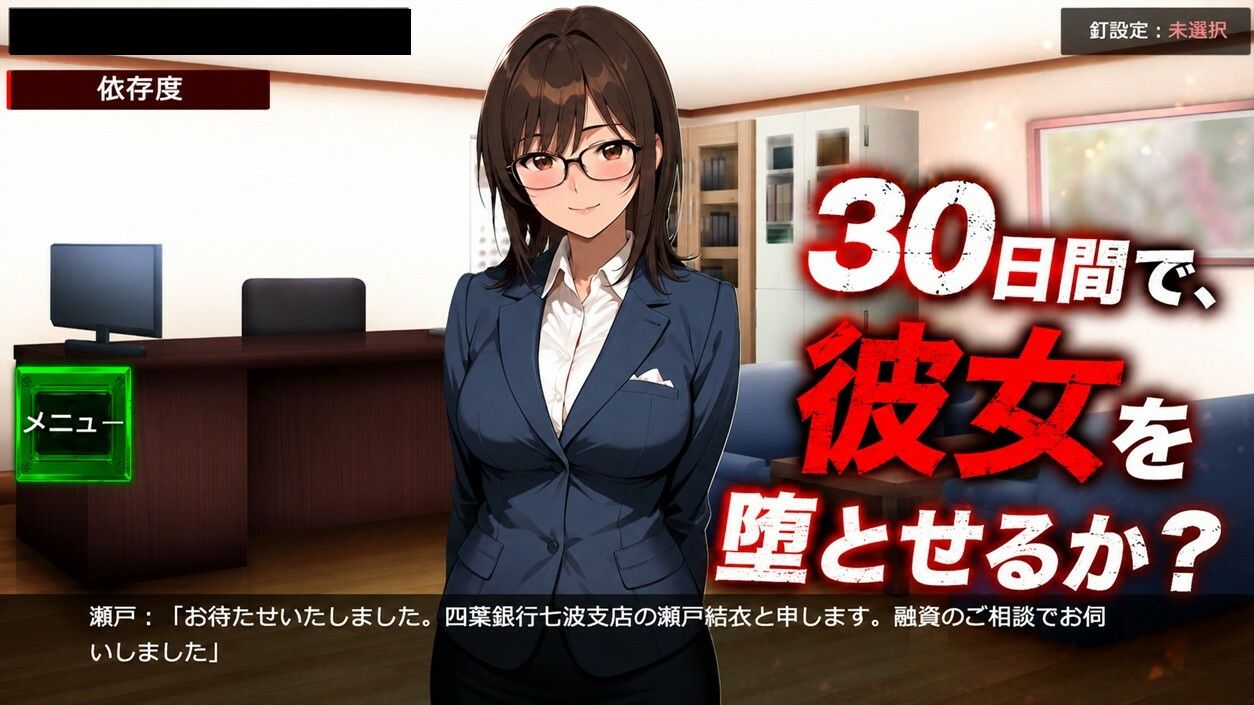 パチンコ地獄変 画像2