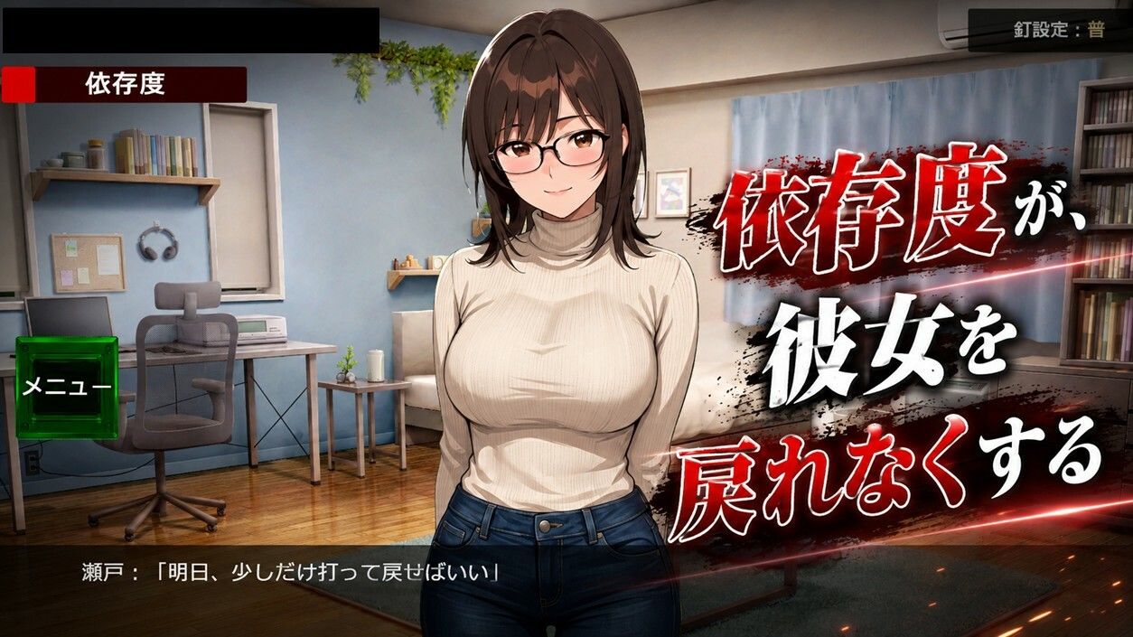 パチンコ地獄変 画像4
