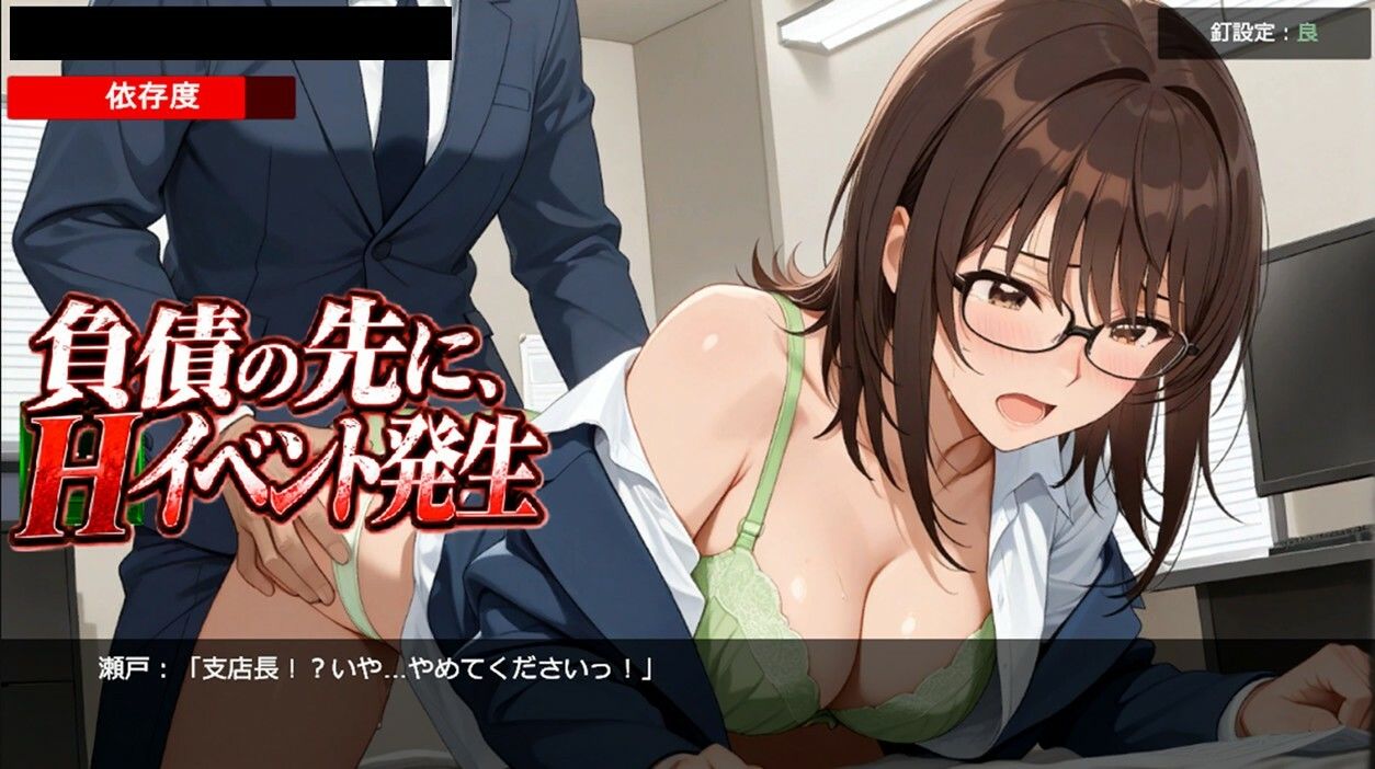 パチンコ地獄変 画像5