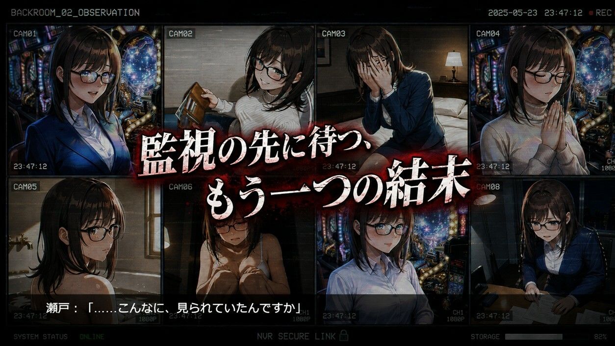 パチンコ地獄変 画像6