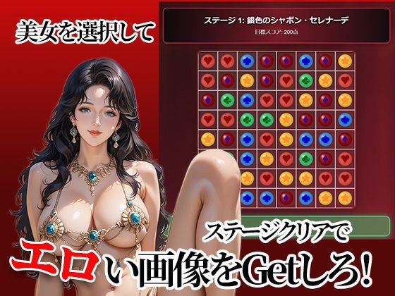Cat’s Hunter 2 - Monte Carlo Heist サンプル1