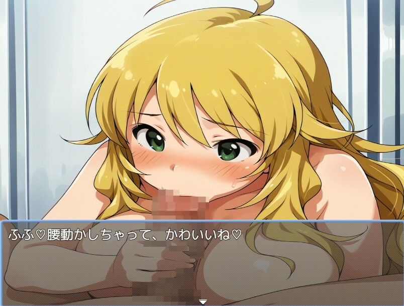 アイマス風俗 画像1