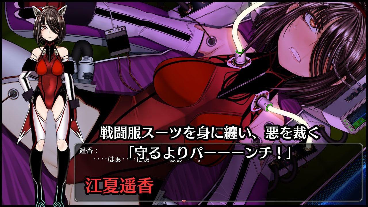 超守護戦士パワフルナックル サンプル1