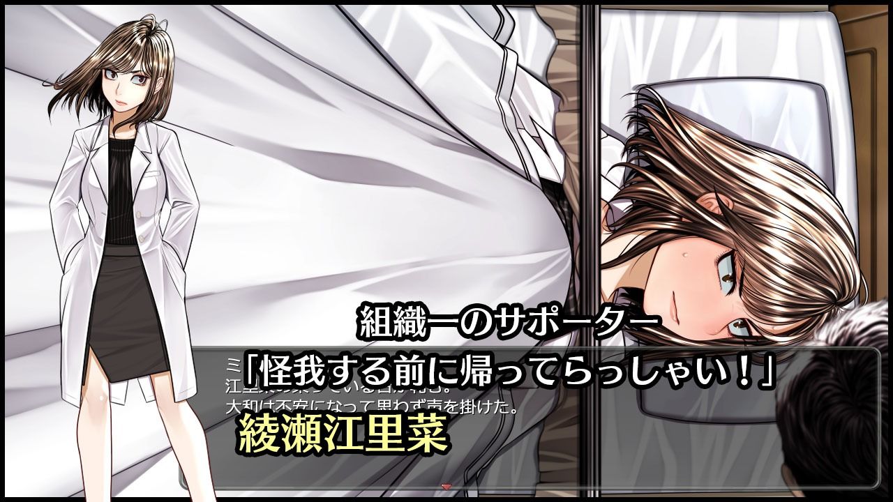 超守護戦士パワフルナックル サンプル4