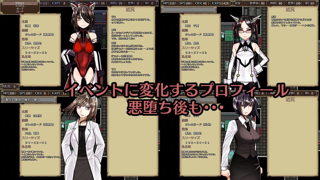 超守護戦士パワフルナックル サンプル6