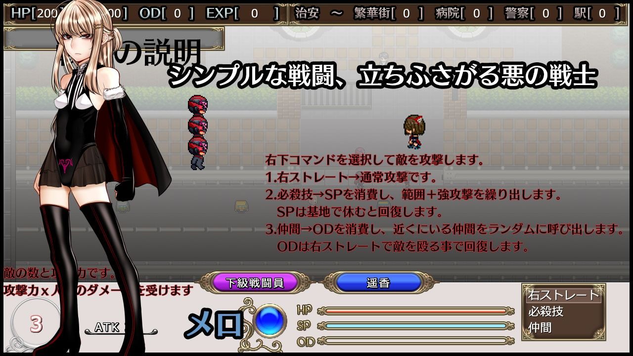 超守護戦士パワフルナックル サンプル7