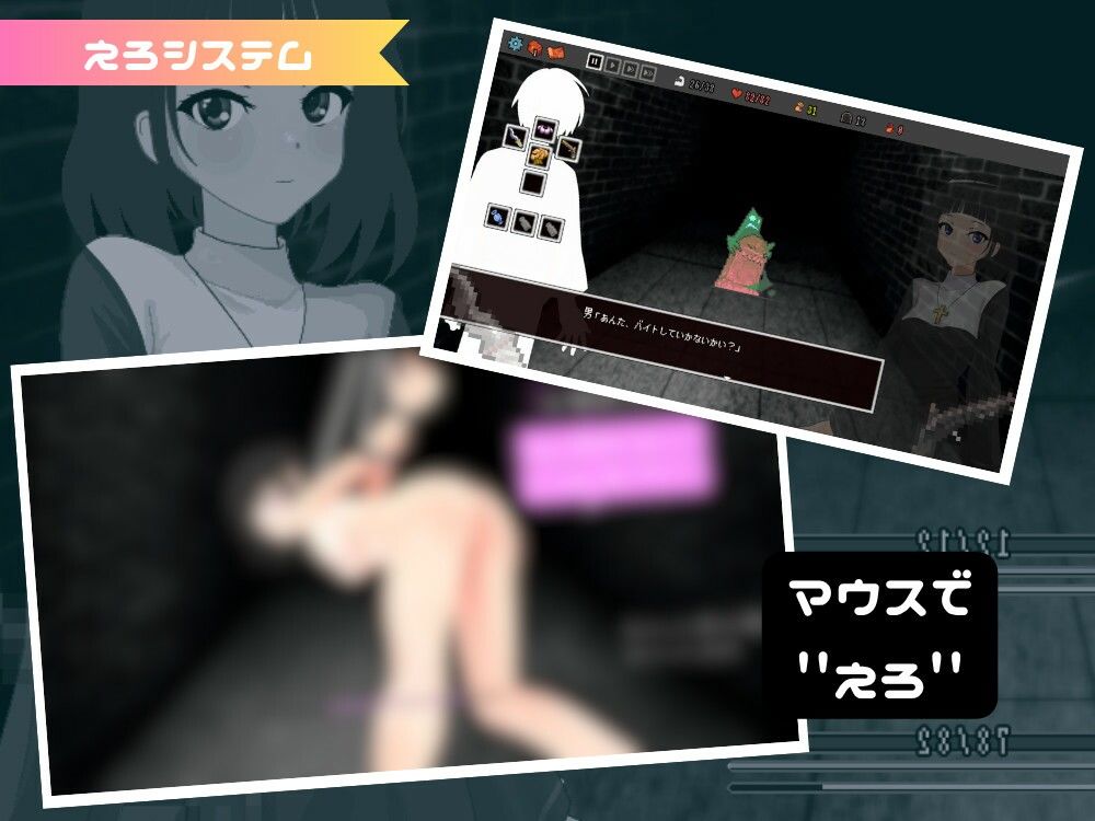 聖女エルナの静かなる挑戦。 画像2