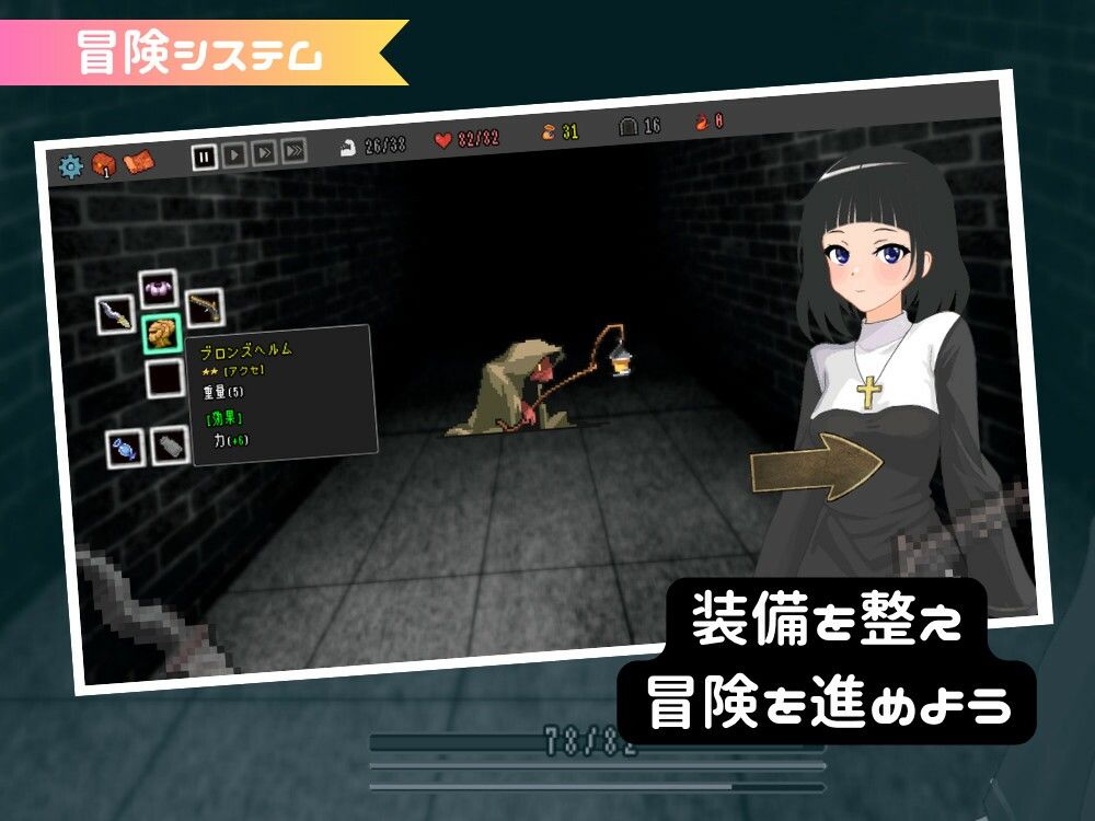 聖女エルナの静かなる挑戦。 画像3