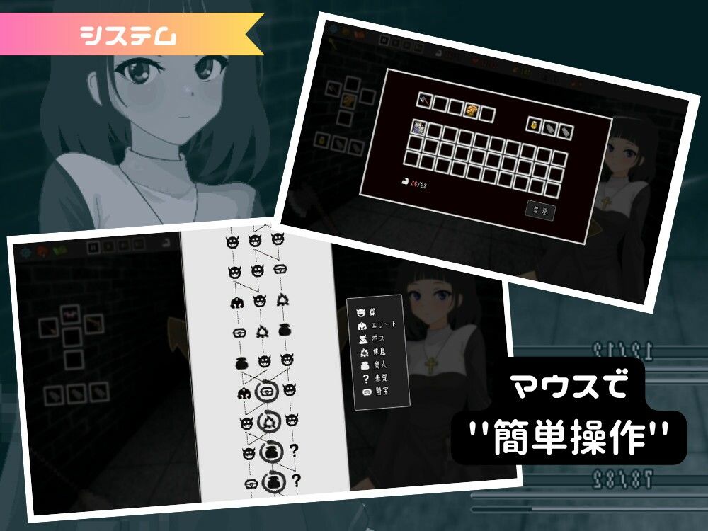 聖女エルナの静かなる挑戦。 画像4
