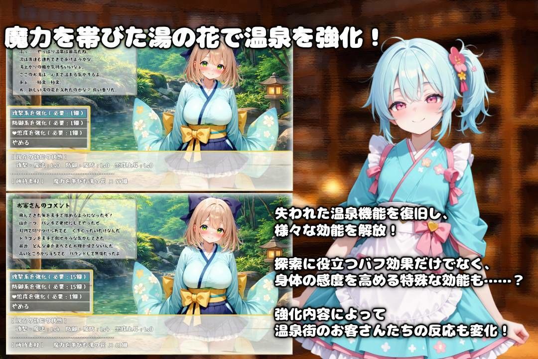 ゆけむり?れりっく〜温泉遺跡でえっちな目に!?エロ戦闘RPG〜 画像4