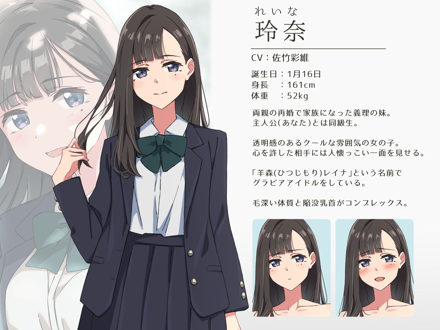 【青春×寝取られ】ふわふわ綿毛に触れてみて。〜義妹の毛を剃るシミュレーション〜 サンプル2