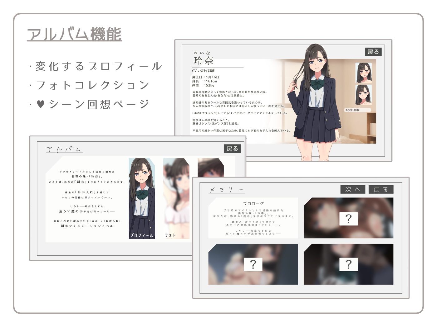 【青春×寝取られ】ふわふわ綿毛に触れてみて。〜義妹の毛を剃るシミュレーション〜 サンプル6