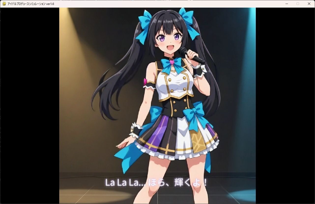 アイドルシミュレーション 画像2