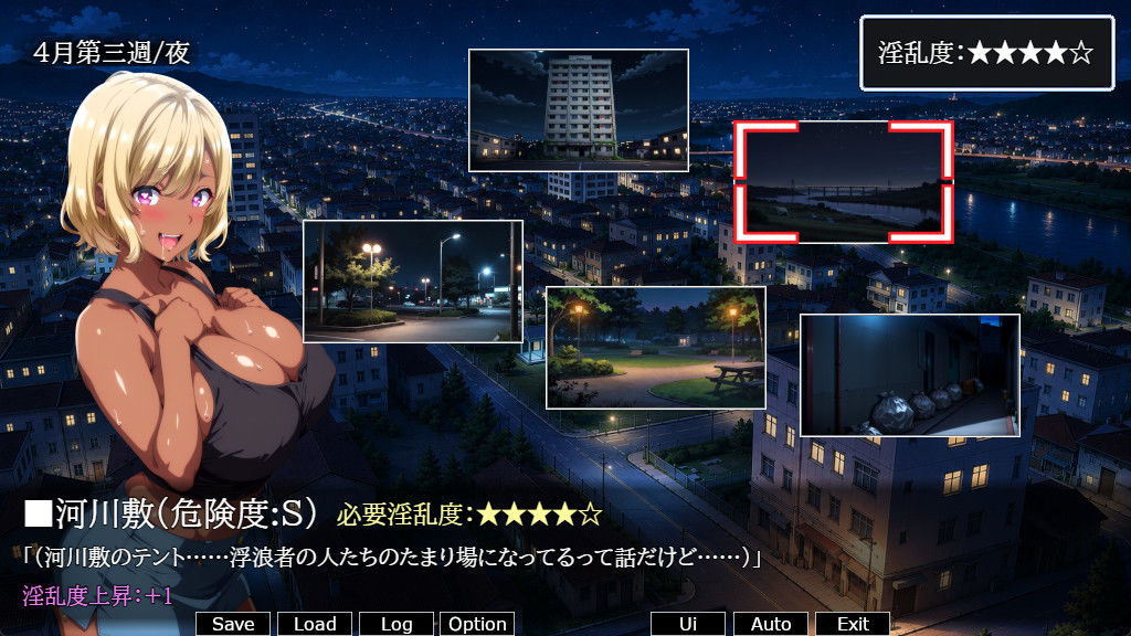 【無料エロ漫画】d_774354 ドスケベなアタシが破滅するまで -救いゼロ・全バッドエンド-(いんな〜あ〜じ)