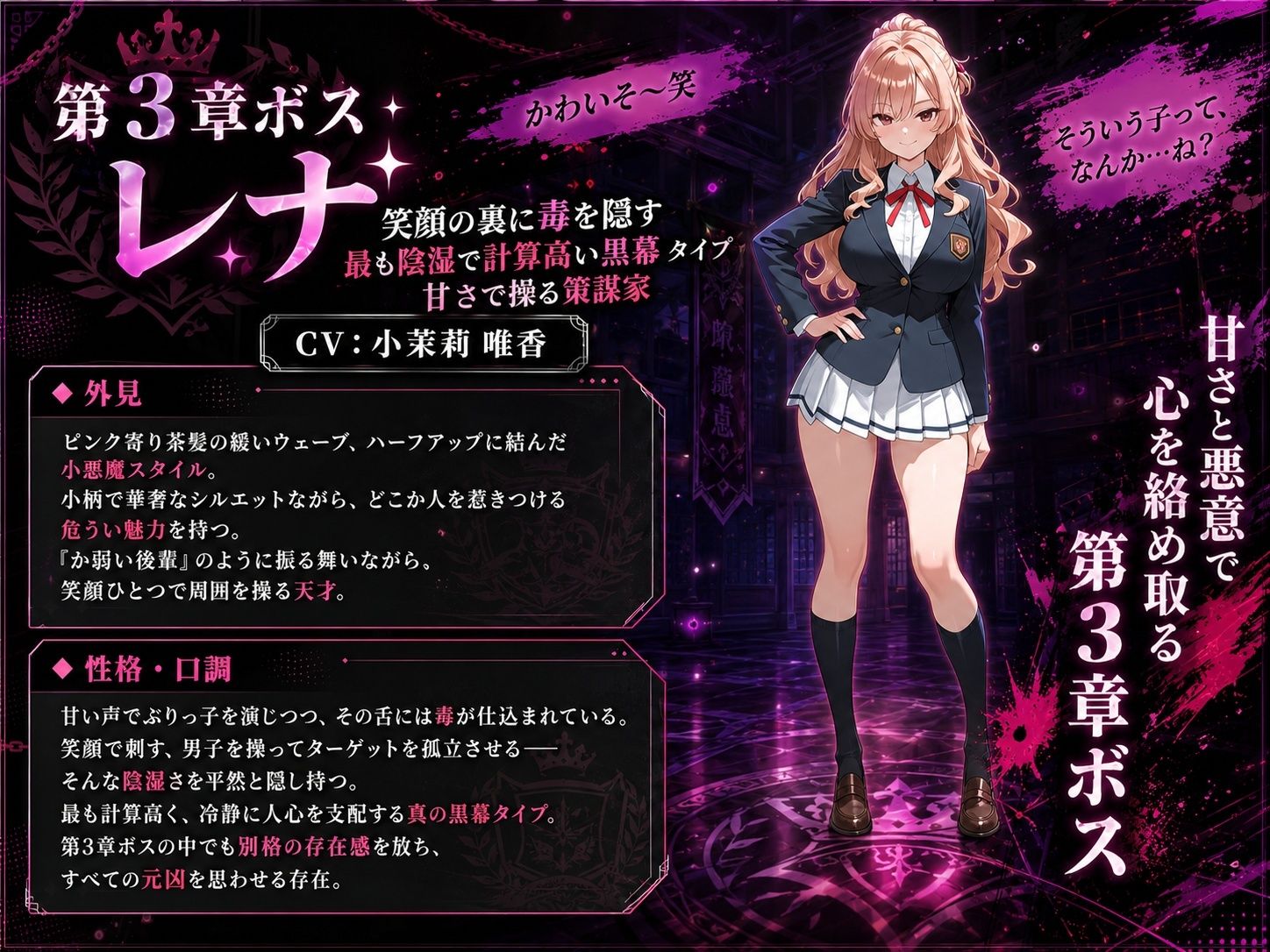底辺オタクの逆襲_4