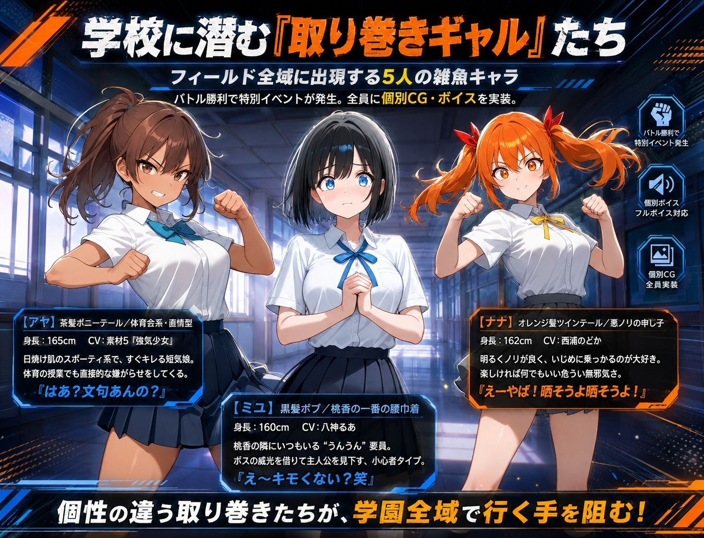 底辺オタクの逆襲_5