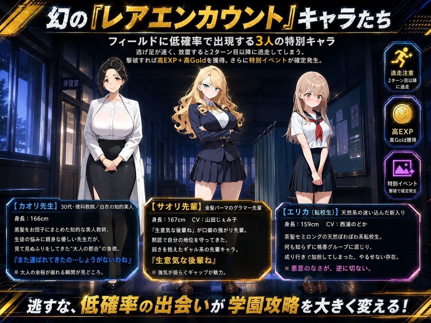 底辺オタクの逆襲_7