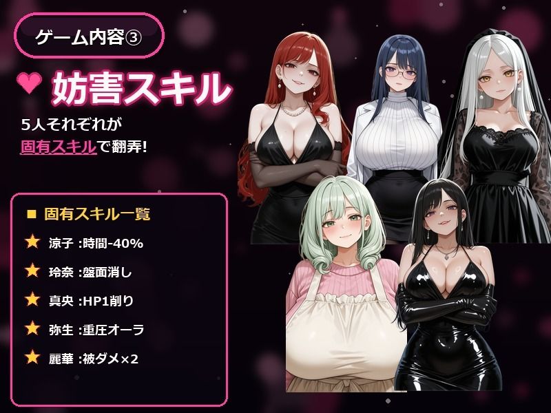堕として(はーと)人妻アリーナ 〜貞淑な彼女たちを征服せよ〜 画像3