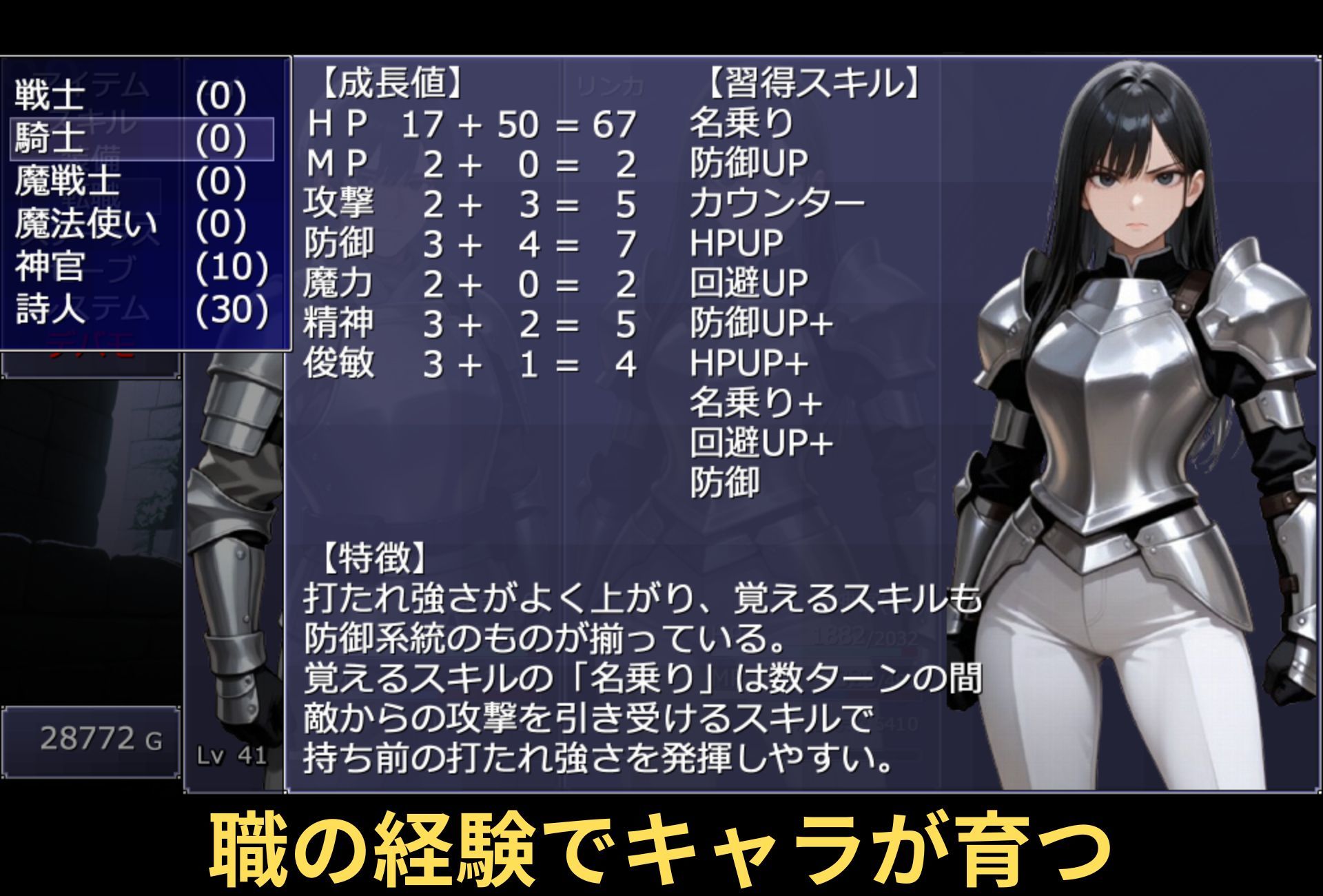 王道物語RPG | 同人データベース