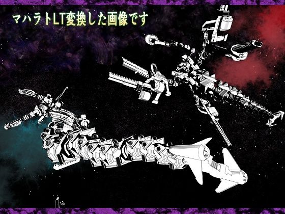 3dオブジェクトオブジェクト  マハラト サンプル6