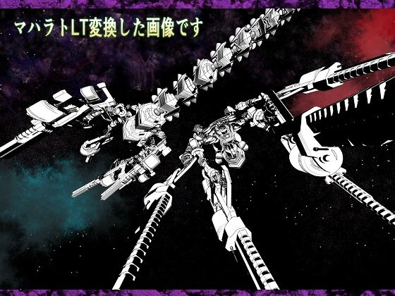 3dオブジェクトオブジェクト  マハラト サンプル7