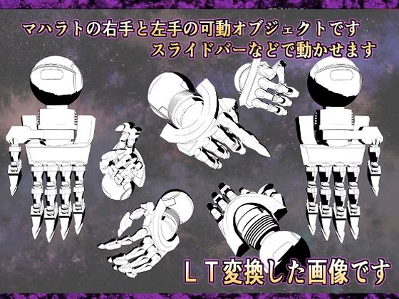 3dオブジェクトオブジェクト  マハラト サンプル9