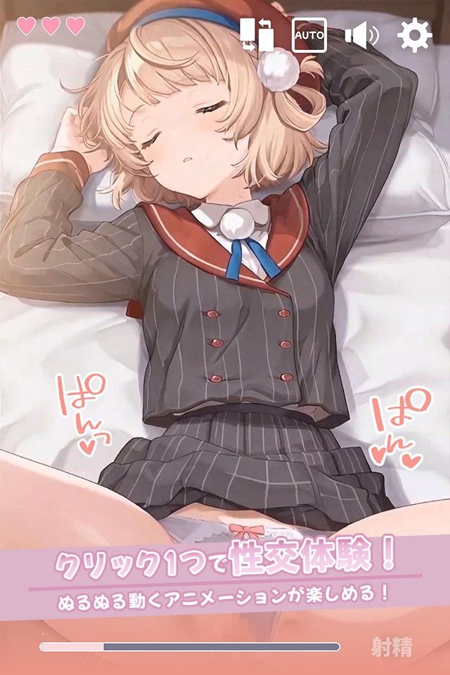 寝ているういママにこっそりたっぷり中出しどぴゅっ【無料試聴】 29 寝ているういママにこっそりたっぷり中出しどぴゅっ 画像1