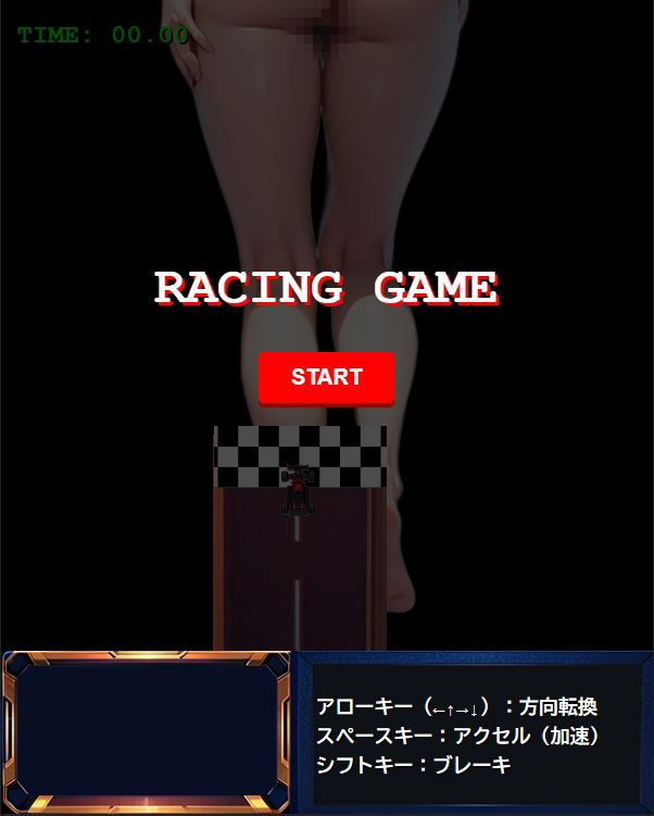 女体ドライブ サンプル画像 5