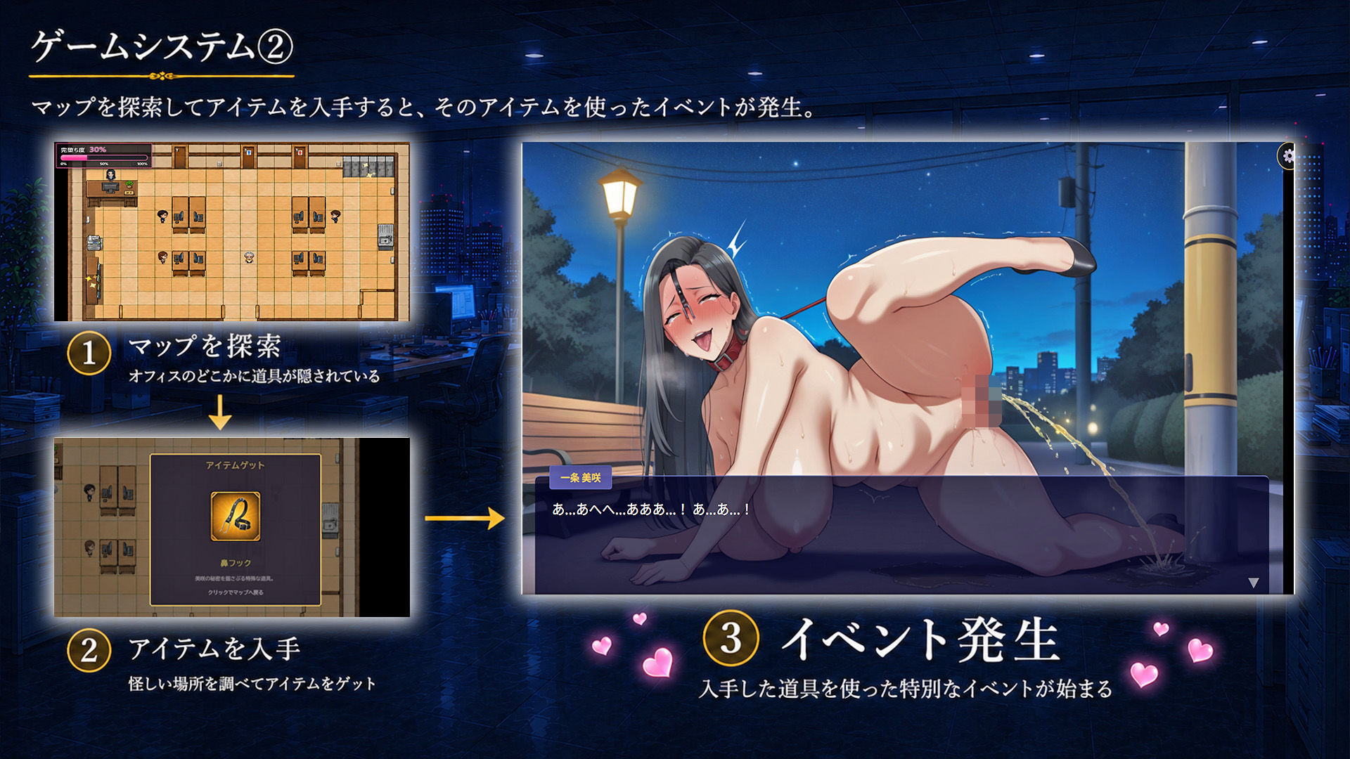 弱みを握ってお触り調教〜パワハラ上司編 画像6