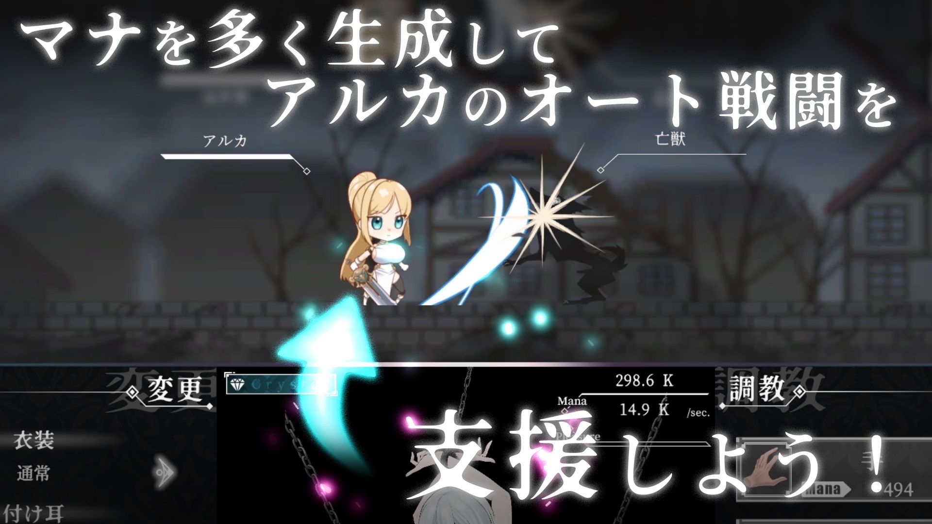 イニシエの騎士とイケニエの巫女_4