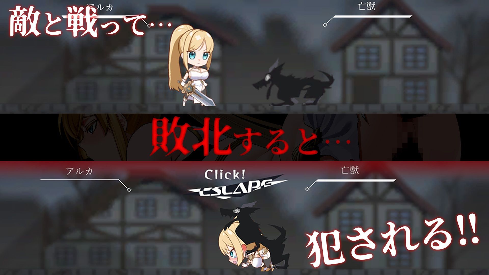 イニシエの騎士とイケニエの巫女_5
