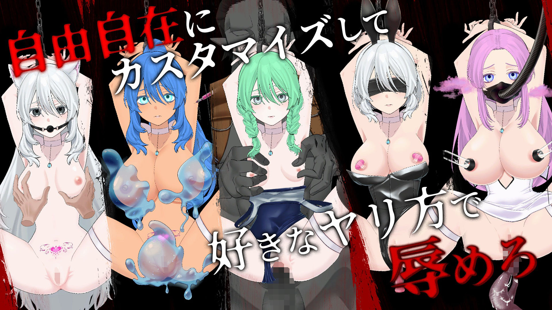 イニシエの騎士とイケニエの巫女_6