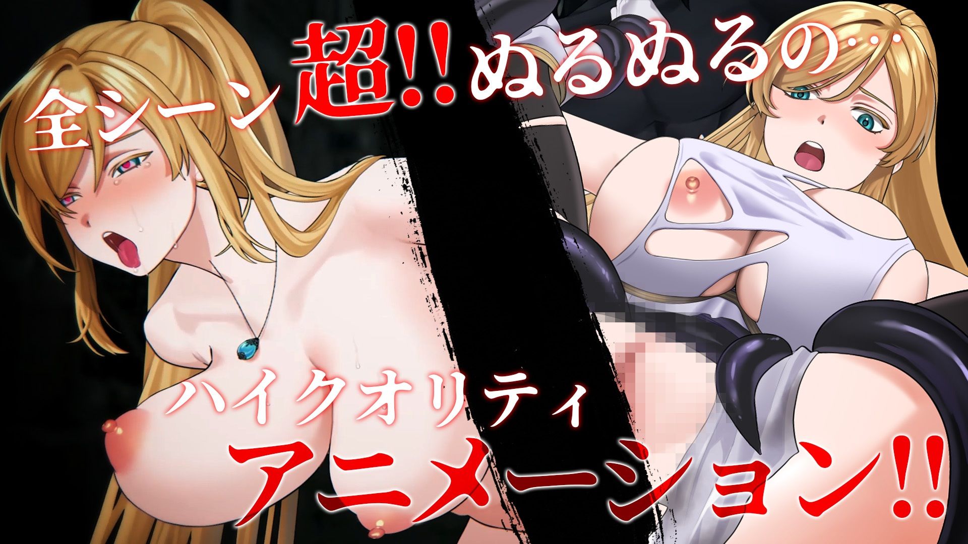 イニシエの騎士とイケニエの巫女_7