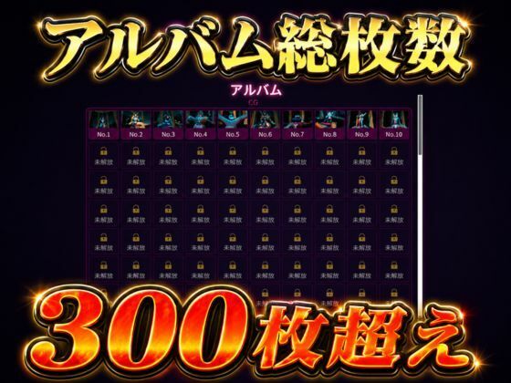 闘技場ガンビット〜戦術バトル〜今夜の犠牲はセーラー戦士水野亜美【画像300枚超え、動画5本】