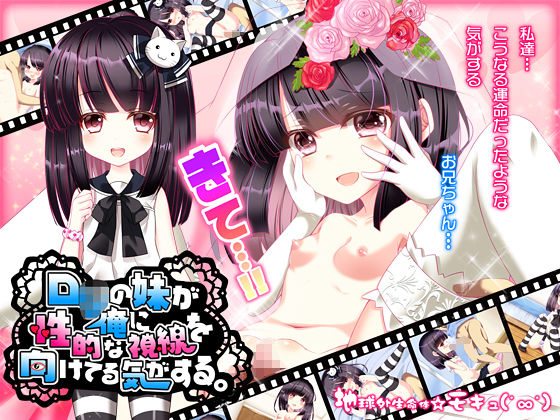 モキュゲームパックvol.1の作品画像 3