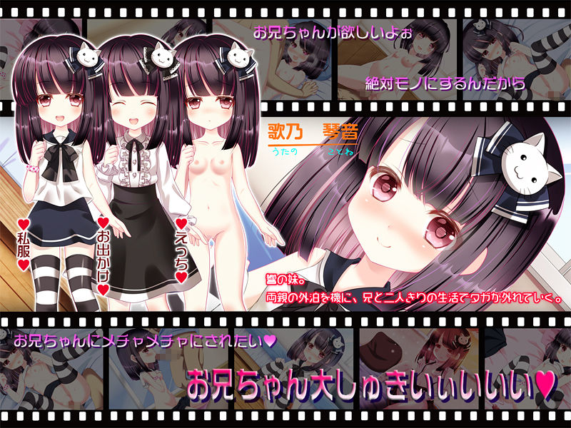 モキュゲームパックvol.1の作品画像 4