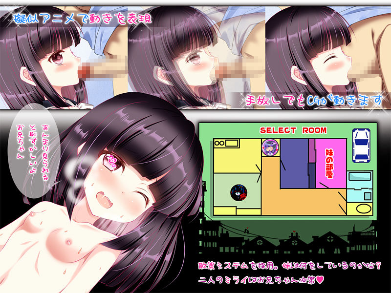 モキュゲームパックvol.1の作品画像 5