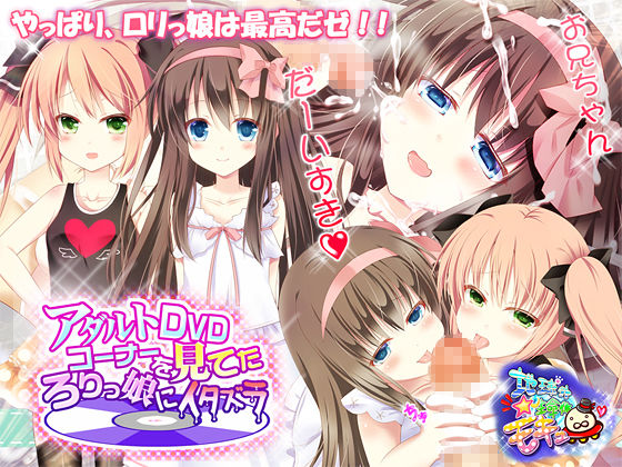 モキュゲームパックvol.1 サンプル画像