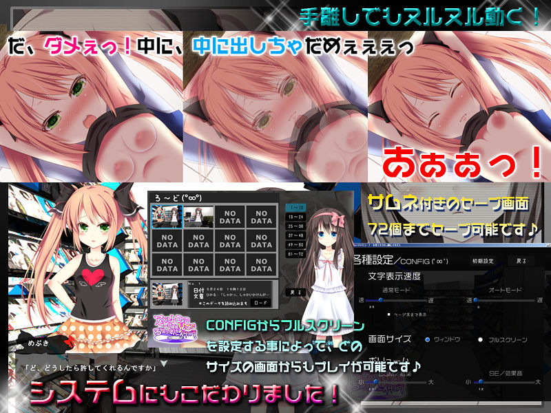 モキュゲームパックvol.1 サンプル画像
