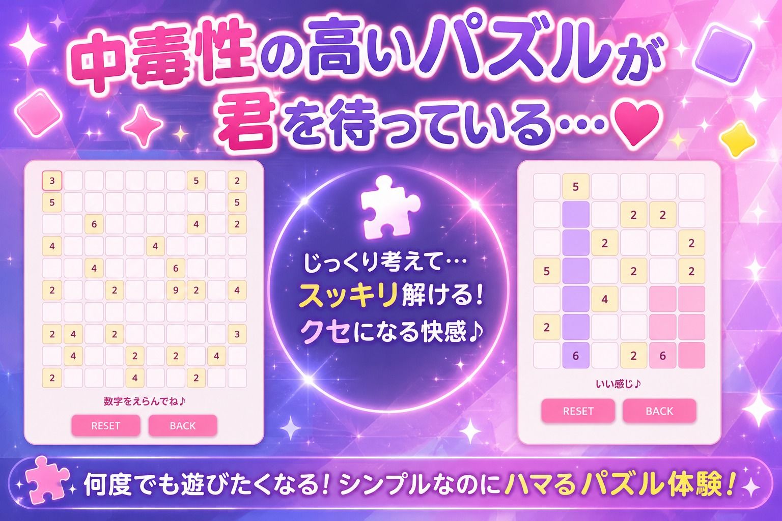 パズリア 〜ひみつのパズルガーデン〜のサンプル画像3