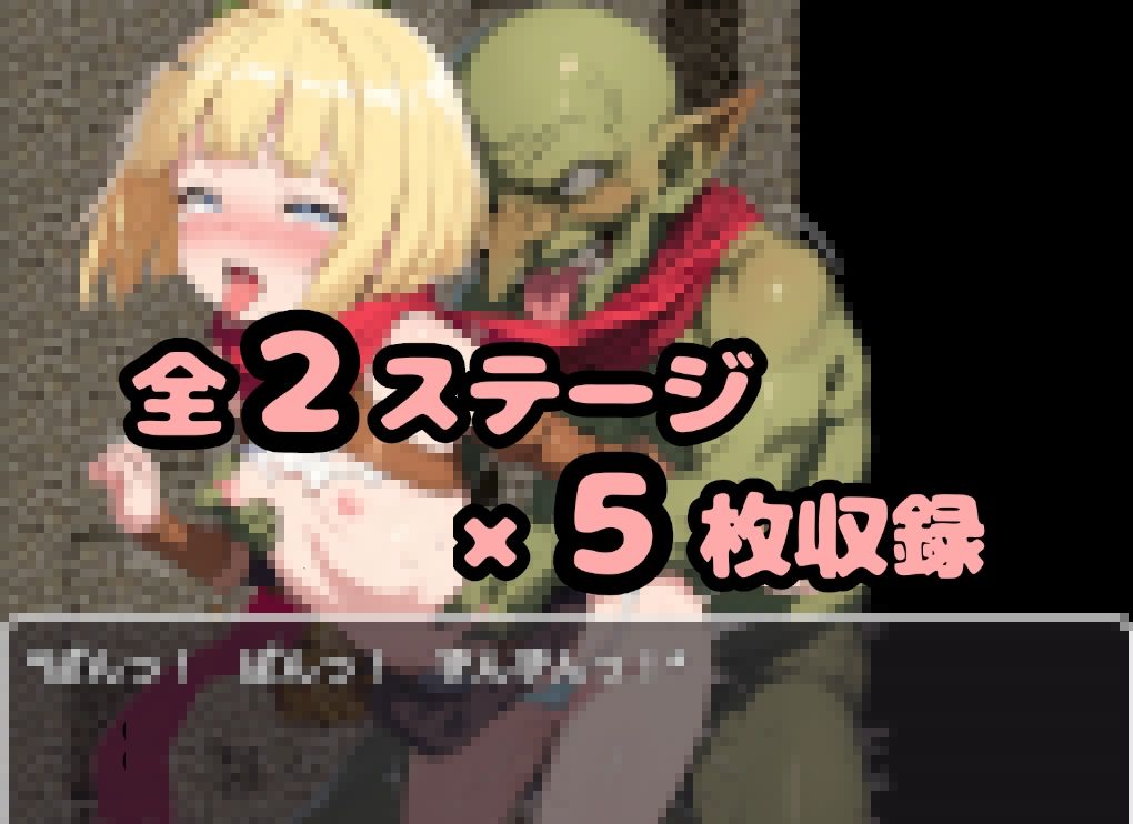 シーフちゃんの洞窟脱出大作戦！！のサンプル画像3