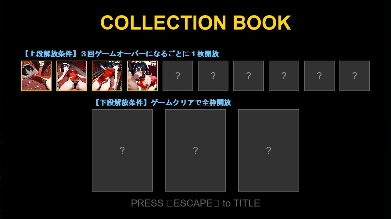 スバルたんX 画像4